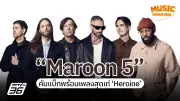 พายุฤดูร้อนถล่ม 10 จังหวัด ต้นไม้ล้มทับบ้านเสียหาย