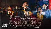 เปิดตัวรถยนต์ไฟฟ้า 100% รุ่นใหม่จากค่ายรถยนต์จีน