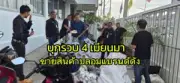 จับแก๊งคอลเซ็นเตอร์ข้ามชาติ หลอกเหยื่อสูญเงินกว่า 100 ล้าน