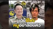 เปิดเงื่อนไขใหม่รับเงินดิจิทัล 10,000 บาท ลดอายุเหลือ 16 ปี