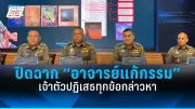 นโยบายแจกเงินดิจิทัล 10,000 บาท ช่วยกระตุ้นเศรษฐกิจระยะสั้น