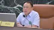สธ. ประกาศโรคติดเชื้อไวรัสฮันตาเป็นโรคติดต่ออันตรายลำดับที่ 14