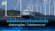 ผู้เสียชีวิตจากแผ่นดินไหวในพม่าพุ่ง 160 ราย คาดยังเพิ่มต่อเนื่อง