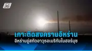 สหรัฐฯ ขึ้นบัญชีดำองค์กรจีน 17 แห่ง ข้อหาละเมิดสิทธิมนุษยชนชาวอุยกูร์