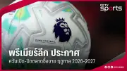 ผลหวยฮานอย 17/11/67 อัปเดตล่าสุด ตรวจหวยฮานอยวันนี้