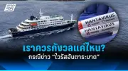 สหรัฐฯ ไฟเขียวขายอาวุธมูลค่า 1.8 หมื่นล้านให้อิสราเอล