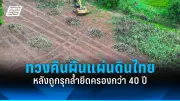 สายการบินปรับแผนรับมือโควิด-19 หลังจำนวนผู้ติดเชื้อเพิ่มขึ้น