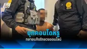 สหรัฐฯ อนุมัติวัคซีนโควิด-19 สำหรับเด็กอายุ 6 เดือนขึ้นไป