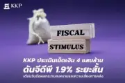 ตลาดหุ้นไทยปิดบวก 1.93 จุด รับแรงซื้อพลังงาน-แบงก์