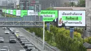 “ชัชชาติ” เปิดแคมเปญหาเสียง “กรุงเทพฯ ทำงาน” ชิงผู้ว่าฯ กทม. สมัย 2