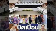 บิ๊กทหาร-ตำรวจ แถลงกวาดล้างอาวุธเถื่อนทั่วประเทศ ยึดของกลางทะลุ 2 หมื่นล้าน