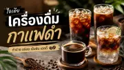 เปิดใจสาวถูกแฟนเก่าหลอกขายต่อให้แก๊งคอลเซ็นเตอร์ ถูกทรมานนาน 2 ปี