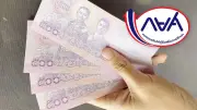 กยศ. แจ้งผู้กู้ 2 แสนราย เตรียมชำระหนี้งวดแรก 5 ก.ค. 69