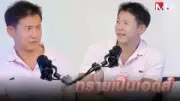 ปลื้ม! 'ลิซ่า' คว้ารางวัลศิลปินเดี่ยวยอดเยี่ยมจากเอ็มทีวี วีเอ็มเอ 2024