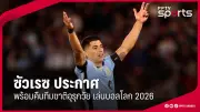 พีช พชร คว้าเหรียญทองเทควันโดซีเกมส์ 2025 สร้างประวัติศาสตร์