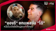 โปรเม คว้าแชมป์กอล์ฟแอลพีจีเอ รายการฮอนด้า แอลพีจีเอ ไทยแลนด์ 2025