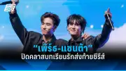 ชวนชมฝนดาวตกโอไรออนิดส์ คืน 21-22 ตุลาคมนี้ ไม่มีแสงจันทร์รบกวน