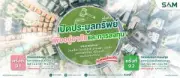 ตลาดหุ้นไทยปิดบวก 2.19 จุด รับแรงซื้อกลุ่มพลังงาน-แบงก์