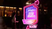 ร้านสะดวกมู 24 ชม. เปิดพื้นที่สายมูโสด เช็กอินเซ็นทรัลเวิลด์