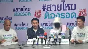 สาว 25 ร้องถูกนายทุนบังคับขัดดอก อ้างเคลียร์ตำรวจ
