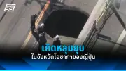 ทรัมป์ขู่เด็ดขาดเรียกเก็บภาษีนำเข้า 25% จากแคนาดาและเม็กซิโก