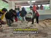 เปิดพิกัดเที่ยวทะเลสวยน้ำใสสุดฟิน 2567 อ่าวคุ้งกระเบน จันทบุรี
