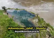 เที่ยวปายหน้าฝน 2567 ชมธรรมชาติสุดเขียว สัมผัสหมอกยามเช้า