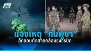 เปิดสถิติ 'รถกระบะ' ครองแชมป์ยานยนต์ไทย ปี 2567