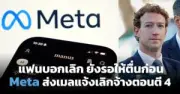 เทรนด์ธุรกิจปี 2567: IoT และ AI ปฏิวัติวงการเกษตรอัจฉริยะ