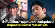 จีนเผยยอดผู้เสียชีวิตจากอุบัติเหตุทางถนนลดลงต่อเนื่องในปี 2568