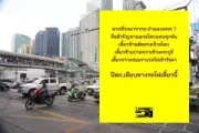 เศรษฐกิจโลกปี 2568 แนวโน้มฟื้นตัวช้าท่ามกลางความไม่แน่นอน