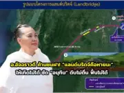 เที่ยวอุตรดิตถ์ 3 วัน 2 คืน สัมผัสธรรมชาติและวิถีชุมชน