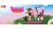 เปิด 3 ข้อเสนอประชามติแก้รัฐธรรมนูญ 2567 สว.ชง 2 ทางเลือก