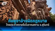 อินเดียเตรียมส่งมนุษย์อวกาศ 3 คนขึ้นสถานีอวกาศภายในปี 2568