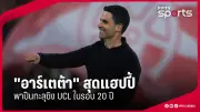 สวิงสาวไทย 3 คน ลุยแอลพีจีเอ สัปดาห์นี้ที่สหรัฐ