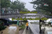 ปิดตำนาน ‘ลุงปลิว’ เจ้าของร้านข้าวแกงดัง 3 ชั่วอายุคน น้ำตาซึมรับขวัญหลาน