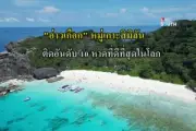 ปิดตำนาน 30 ปี โรงพยาบาลปาล์มเมด อ.หาดใหญ่ ยุติให้บริการ 31 พ.ค.นี้