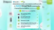 อิสราเอลยื่นข้อเสนอหยุดยิง 35 วัน ปล่อยตัวประกัน กลับบ้าน