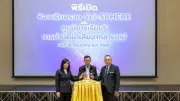 มจพ.ครบรอบ 38 ปี เปิดห้องเรียน Science-SPHERE และศูนย์บำบัดน้ำเสีย