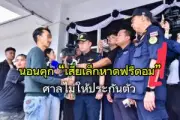 ตำรวจยะลาเผย 4 ผู้ต้องหาคดีค้ายาเสพติดถูกยิงเสียชีวิตคาที่เกิดเหตุ