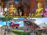 อ่าวมาหยาพังงาเปิดแล้ว! เก็บค่าธรรมเนียมนักท่องเที่ยว 400 บาท