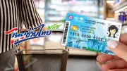 เช็กสิทธิไทยช่วยไทยพลัส บัตรคนจน ได้เงิน 4,000 บาท ใช้จ่ายอะไรได้บ้าง