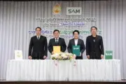 หุ้นไทยปิดบวก 4.97 จุด รับแรงซื้อกลุ่มพลังงาน-แบงก์