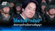 สหรัฐฯ อนุมัติใช้ไฟเซอร์ในเด็กอายุ 5-11 ปี ฉีด 2 เข็ม ห่างกัน 3 สัปดาห์