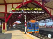 เที่ยวภูเก็ตแบบประหยัด กับ 5 ที่พักราคาถูกติดทะเล