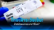 เปิด 5 สัญญาณเตือนโรคหัวใจในผู้หญิงที่มักถูกมองข้าม