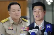 ก้าวไกลยื่นญัตติซักฟอกนายกฯ และ รมต. 5 ราย