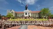 ชายวัย 50 พบรักครั้งใหม่กับสาววัย 32 หลังแต่งงาน 20 ปี ภรรยาเสียชีวิต