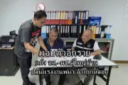 ปิดตำนานโรงแรมดังหาดใหญ่ เปิดนานกว่า 50 ปี หลังเจอพิษโควิด