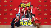ทิวลี่ ทุ่ม 50 ล้านรีเฟรชแบรนด์ ดึง PROXIE เดินเกมมิวสิกมาร์เก็ตติ้ง